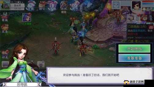 仙灵外传门派挑战活动介绍在资源管理中的重要性及策略