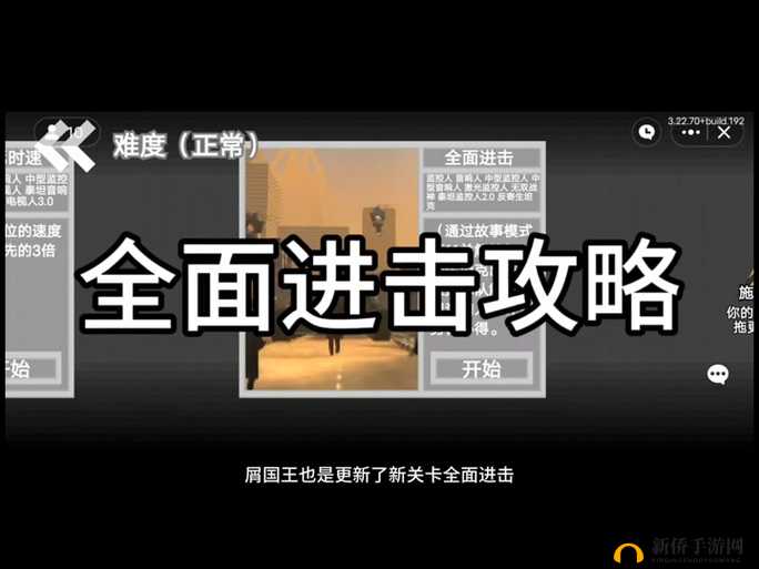 挑战窝囊前夫哥通关攻略:开启逆袭之旅