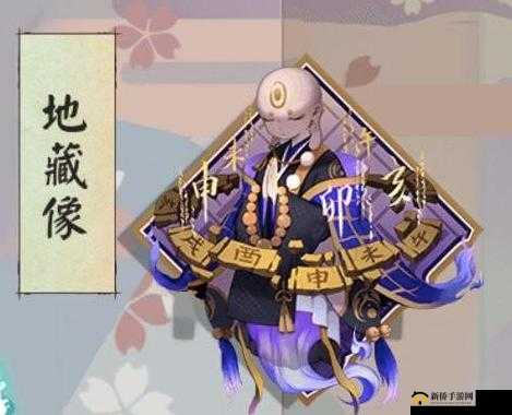 阴阳师地域鬼王,大洋洲的挑战与式神分析
