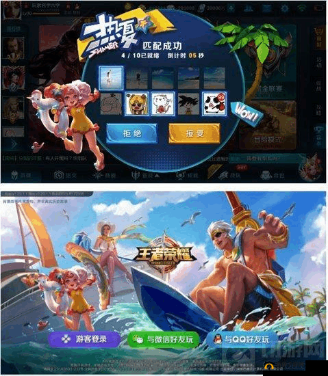 王者荣耀夏日狂欢,热夏海岸头像框轻松get秘籍