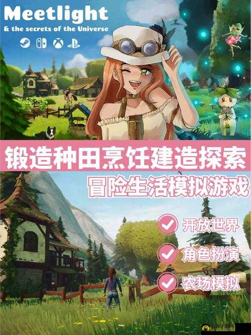 漫画星:探索奇幻世界的奇妙冒险之旅