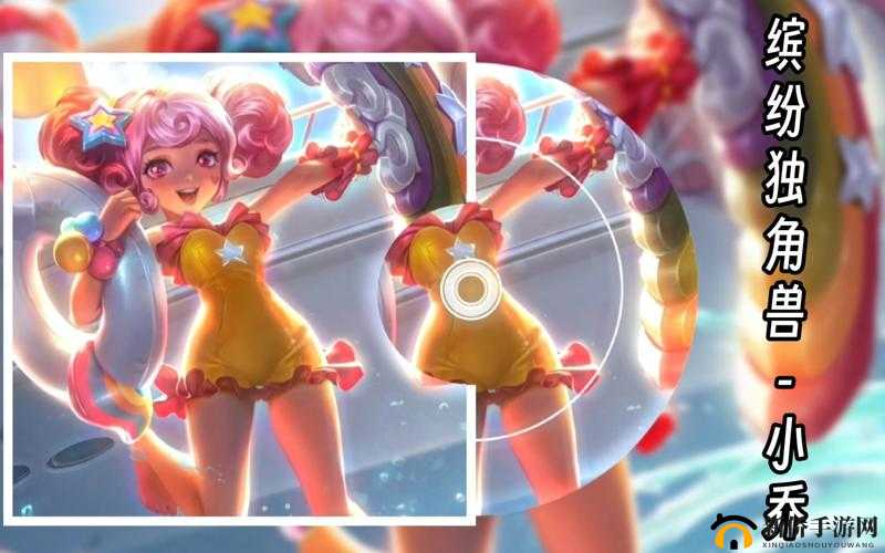 王者荣耀夏日缤纷童趣英雄汇总