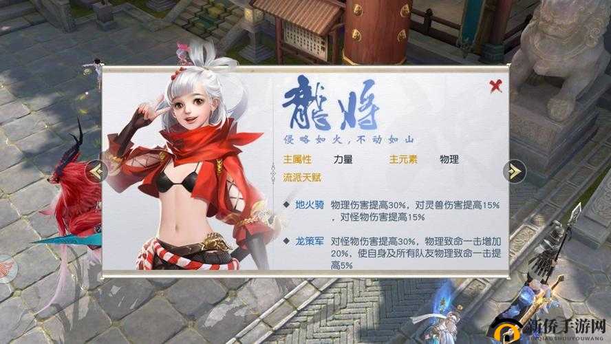 镇魔曲手游,职业多元化组合策略的深度探索