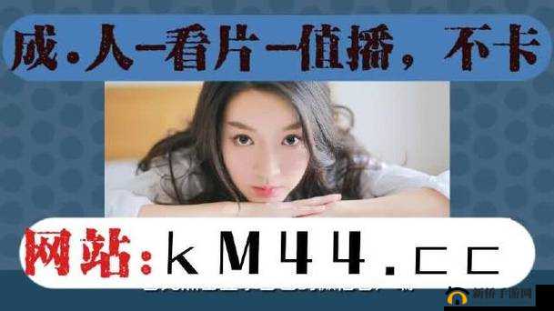 茄子视频ios无限下载免费看:带来精彩无限的视频体验