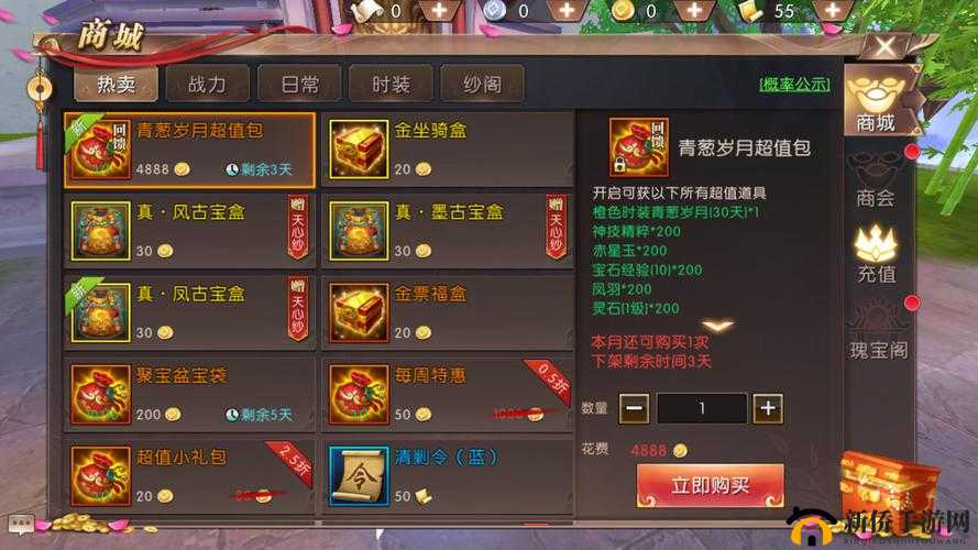 轩辕传奇手游幻弓宠物选择推荐,资源管理的艺术