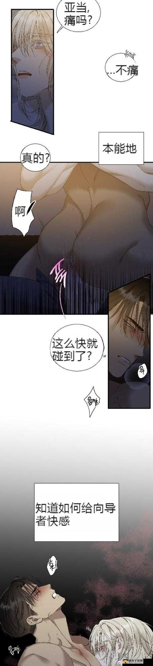 韩漫免费无删遮漫画大全:精彩内容等你来发现