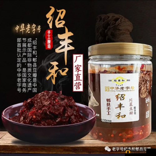 国精产品 999 永久完整版:一部令人回味无穷的经典之作