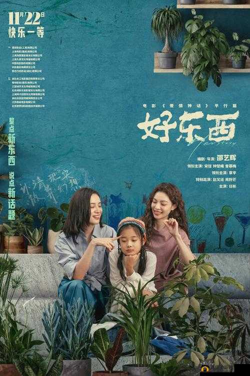 牛牛影视两性:呈现精彩影视内容与深入两性探讨