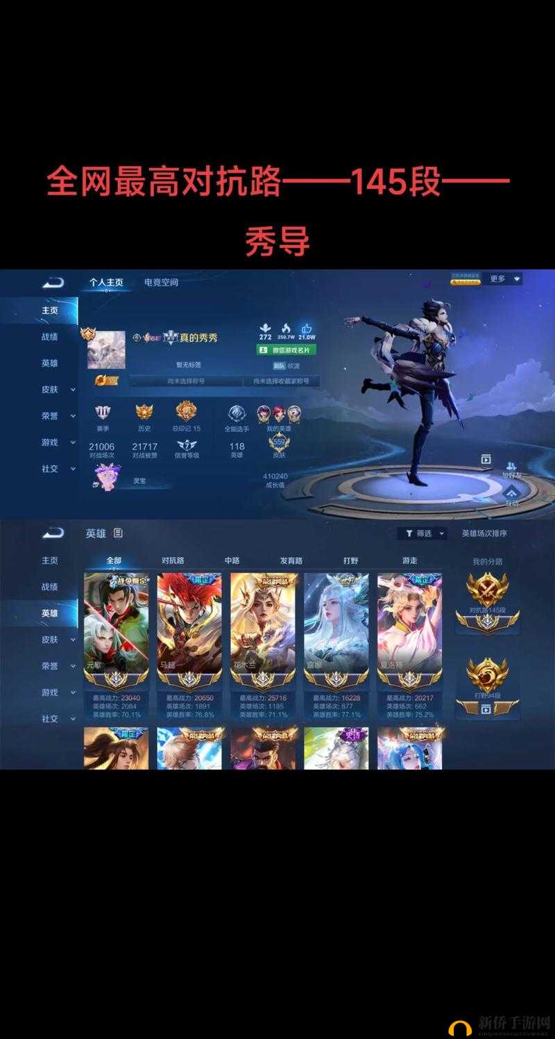王者荣耀五大未解之谜,貂蝉喜欢谁?孙膑是男是女?