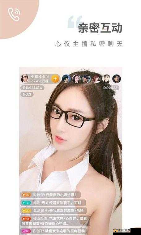 天美传媒交换 2:独特视角下的精彩呈现