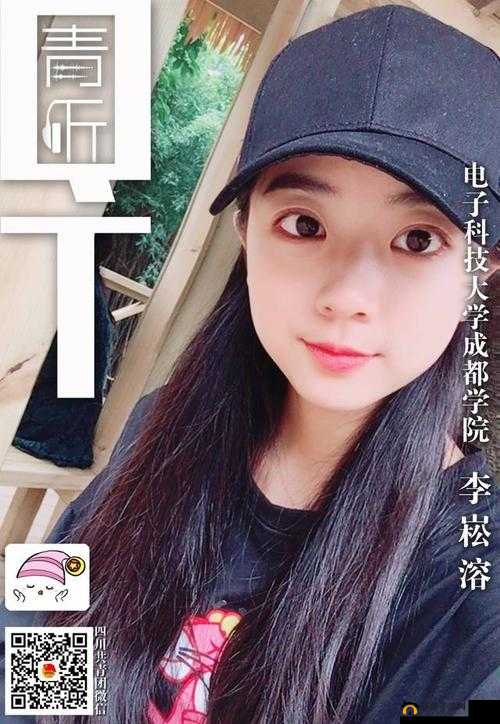 李丽莎:自慰的背后故事