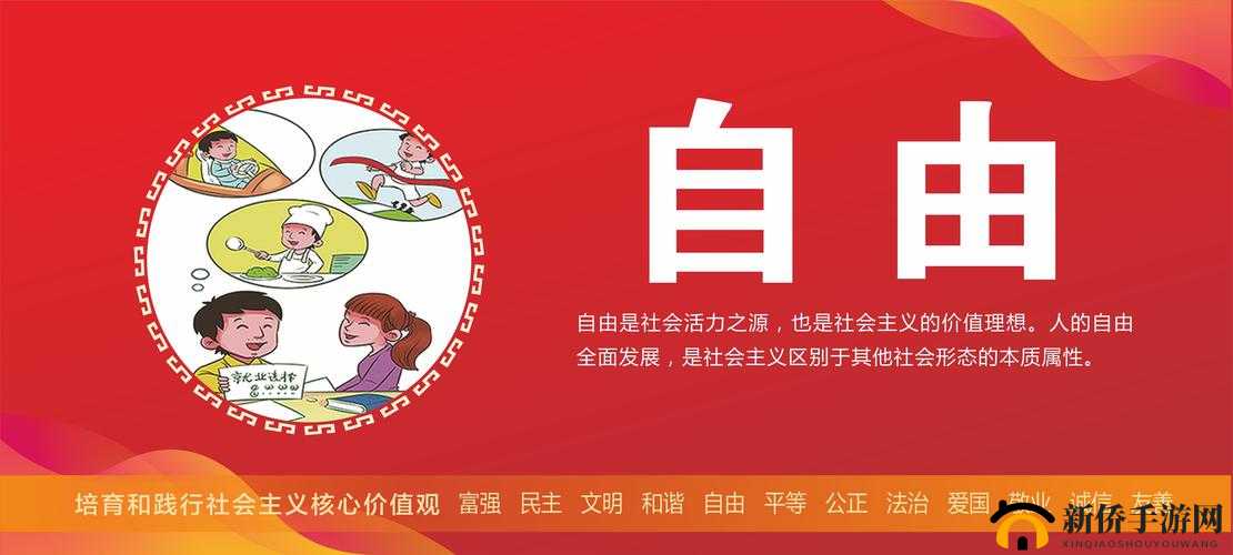 解读国精产品 8220:深入探究其内涵与价值