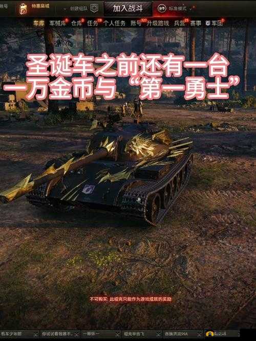 阿木木出装 2024:打造最强坦克,征战峡谷之巅