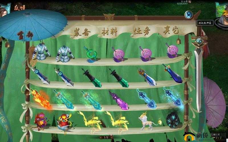 莽荒纪3D随身仓库介绍,行走的乾坤袋在资源管理中的重要性及高效使用策略