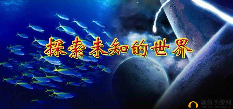 4FreeHDXXXX 性少:探索未知的性世界