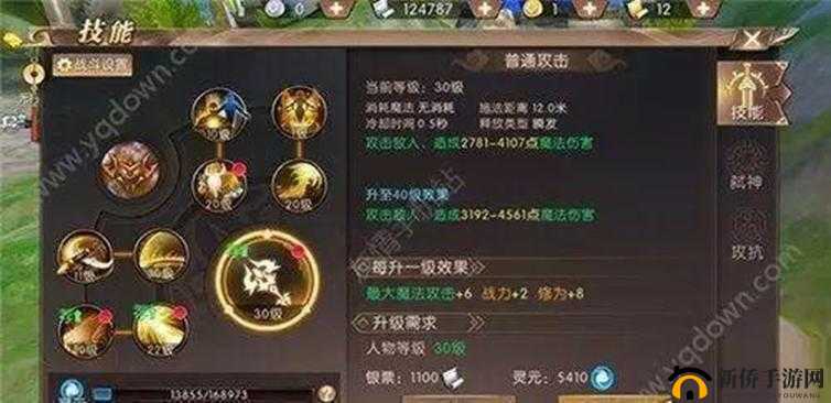 轩辕传奇手游药师职业深度解析与技能加点推荐
