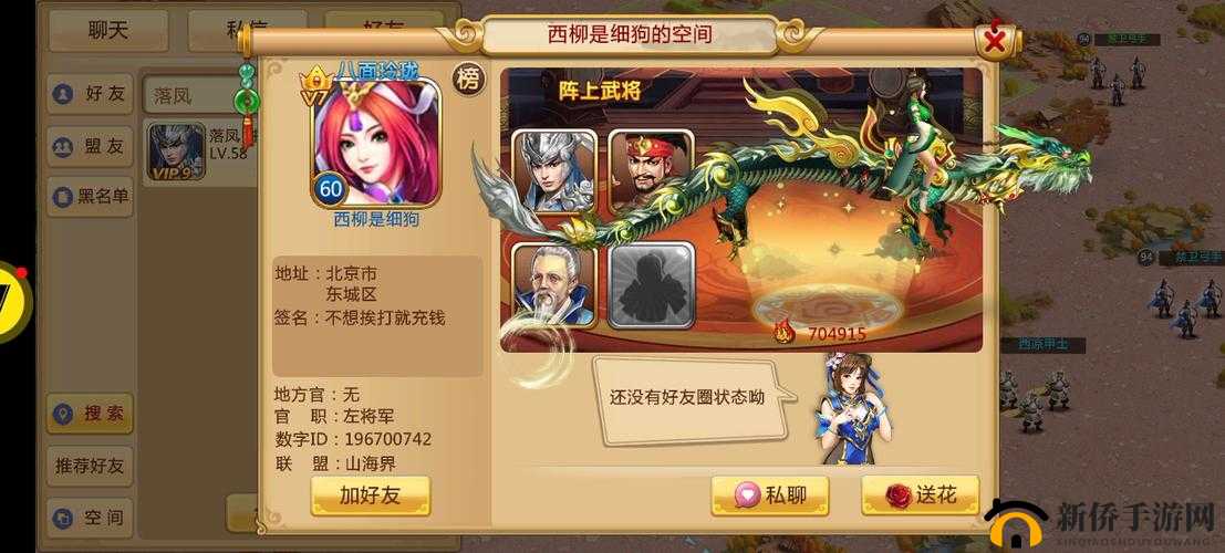 关键词,探索历史与策略的深度交融——胡莱三国2的游戏魅力解析