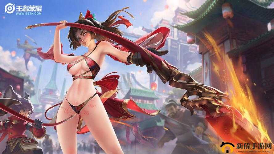 王者荣耀女英雄无小内无爱心皮肤:性感火辣,魅力无限