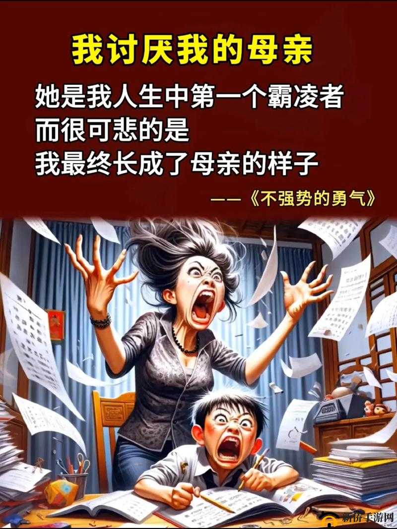 陪读妈妈王晓灿小说:一位母亲的陪读心路与成长历程