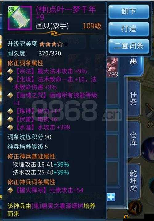 偃师武器选择,单手与双手的较量