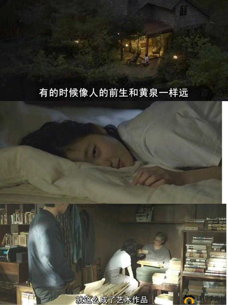 韩剧一面亲着一面膜下奶:襟忌之恋的情感纠葛