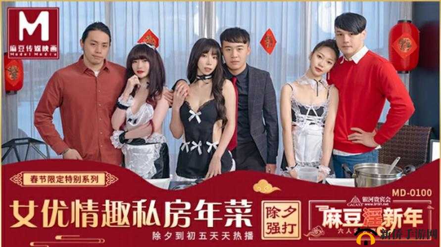 麻豆精产国品免费免费观看高清:畅享精彩大片无需付费