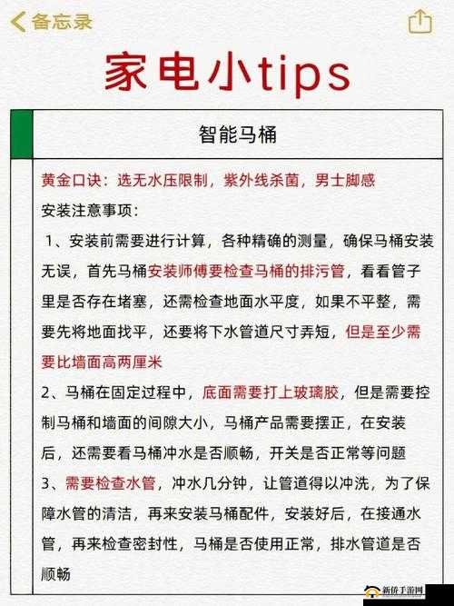 9I 免费版安装:详细步骤与注意事项全解析