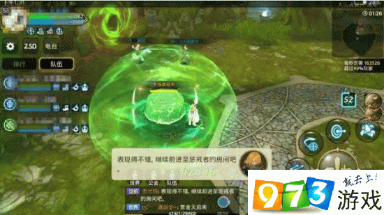 龙之谷手游大主教巢穴,副本Boss全攻略