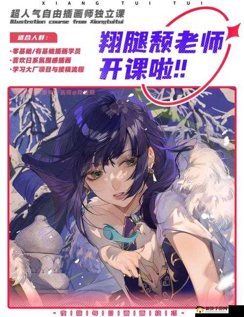 阴阳师,声优的魅力与角色塑造