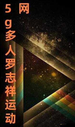 忘忧草视频 诱魅app版天天奭现在究竟叫什么引发热议