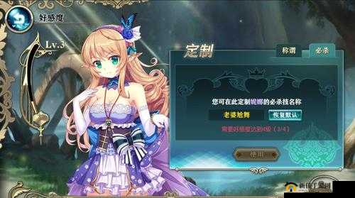 关键词,神无月召唤系统与前期角色分析