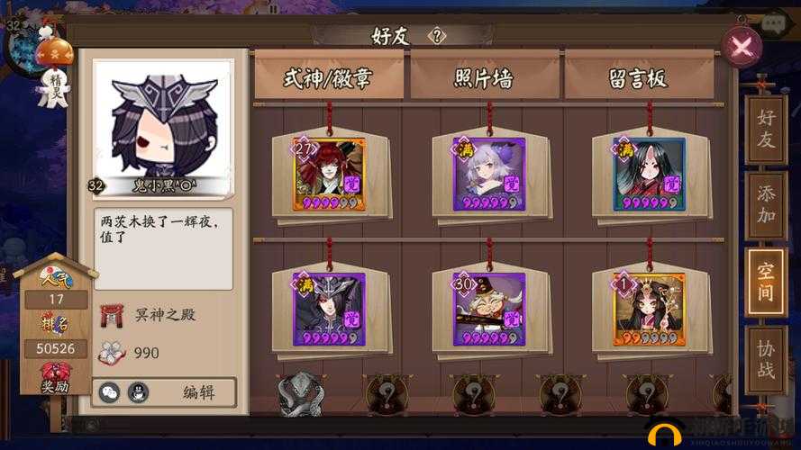 阴阳师手游金御札兑换SSR结果分析,反魂不应多在资源管理中的重要性及策略