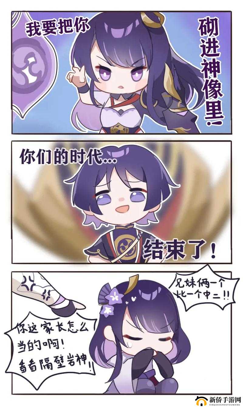 羞羞漫画登录页面免费漫画入口财经:畅享精彩财经漫画之旅