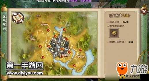 寻仙手游,揭秘鸟蛋隐藏任务,探索神秘之旅