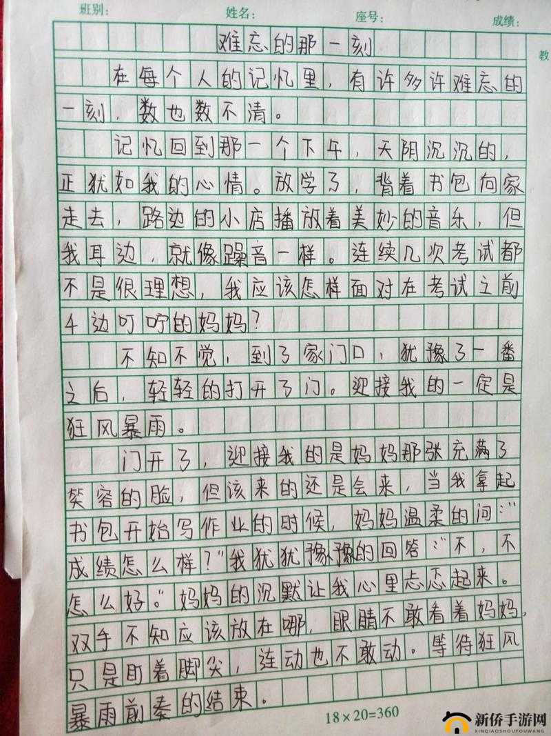 拔出来~啊你 TM 别 了:那令人难以忘怀的瞬间