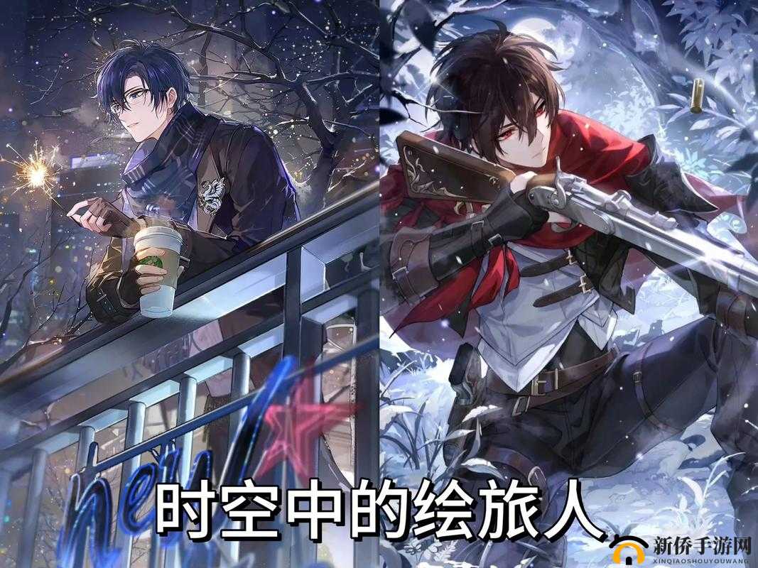梦间集,穿越时空的羁绊与契合之旅