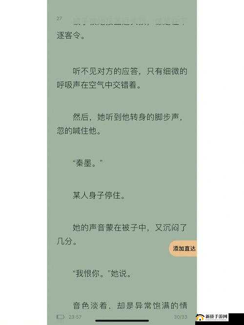 蜜汁肉桃作者棠梨煎雪的精彩故事与独特魅力