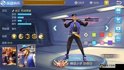 王者召唤神魔双生刃传说皮肤,炫酷登场,揭秘其独特魅力