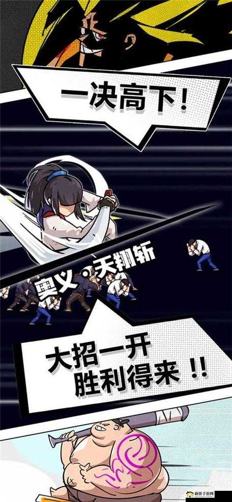疾风战纪,新时代的勇者传说
