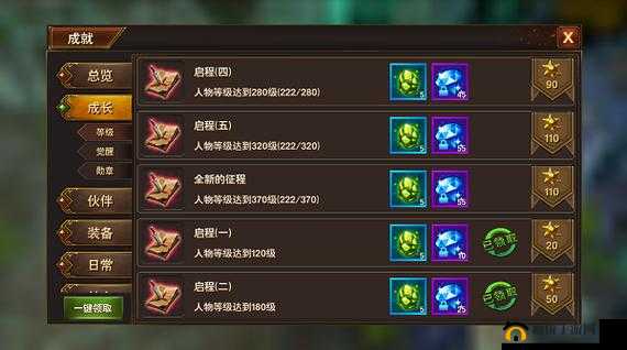 疾风战纪徽章系统介绍,记录你的荣耀历程