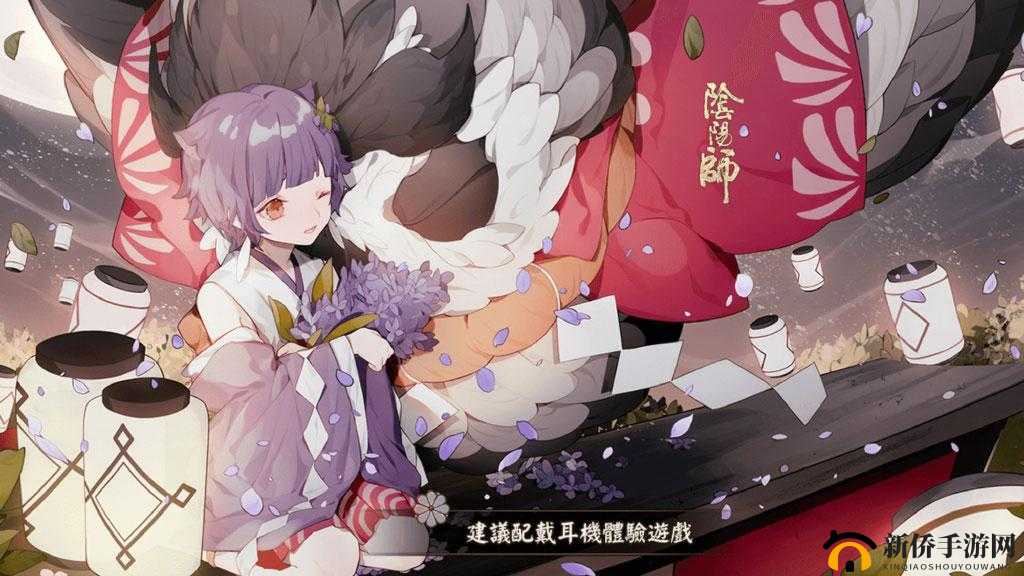 阴阳师外服游戏载入画面分享,资源管理的艺术