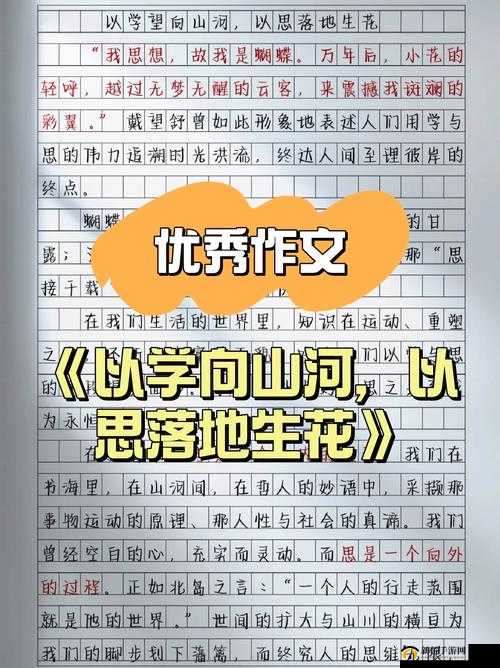 娇小性色:关于这个话题的探索与思考