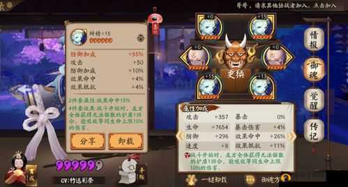 阴阳师PVP高端打火机辉夜御魂心得