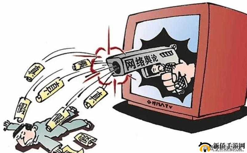 如何面对网络舆论:保护个人隐私与尊严