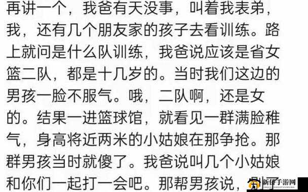 福建表兄妹幼儿视频路径特点之相关情况分析