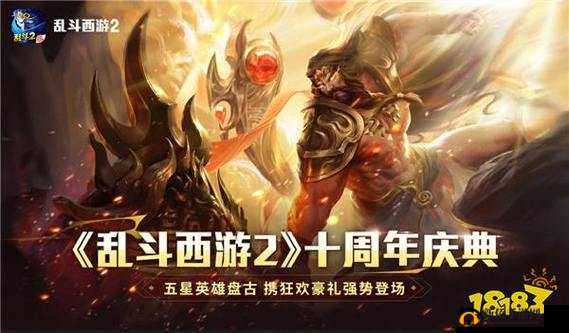 神话永恒新纪元启航,7月21日12时,新服盛宴等你来战!