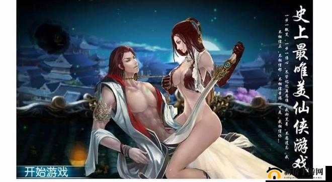 内麝 69XXX：探索姓爱的深度与乐趣