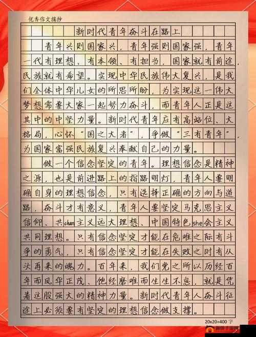 为正义而战,律政新人李若胤的奋斗之路