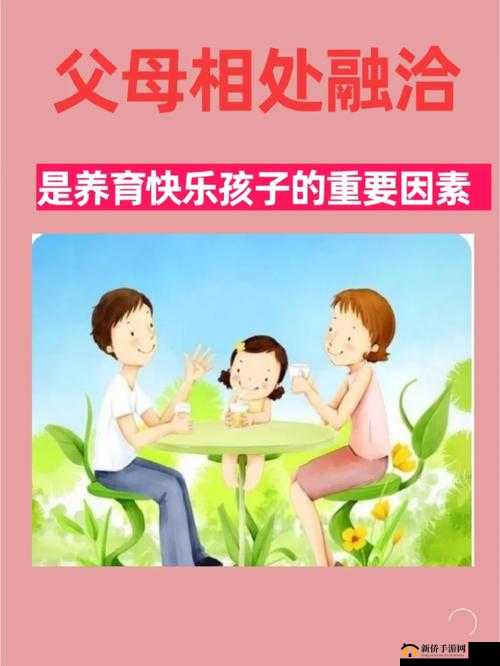 半夜装睡配合孩子:用爱守护孩子成长的温馨之举