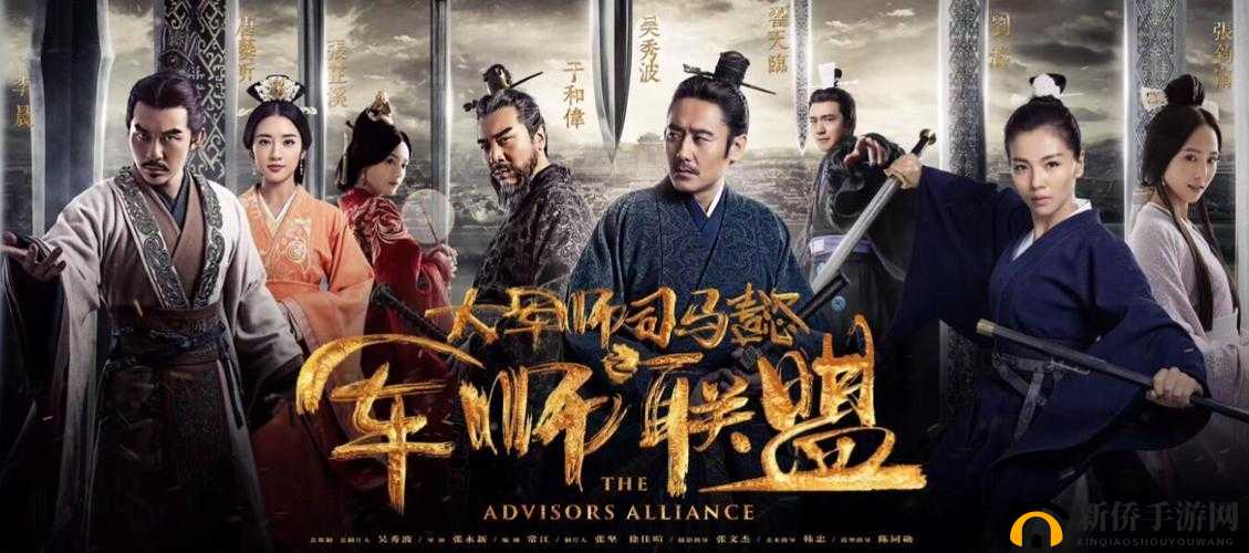 吴秀波领衔军师联盟,大军师玩法剖析